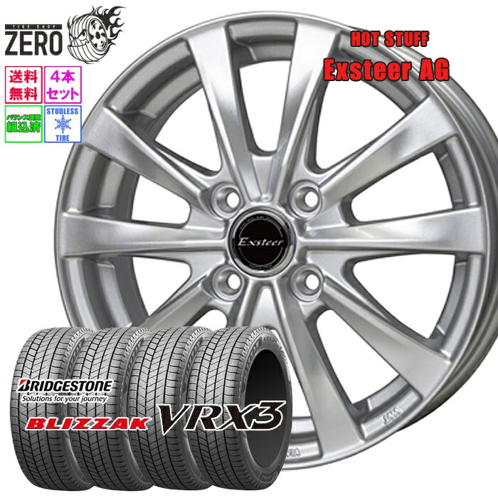 ホイール付スタッドレスタイヤ4本セットアイスガード 155/65 R14 送料込 楽天市場】155/65R14 スタッドレスホイールセット 2024年製 ヨコハマ