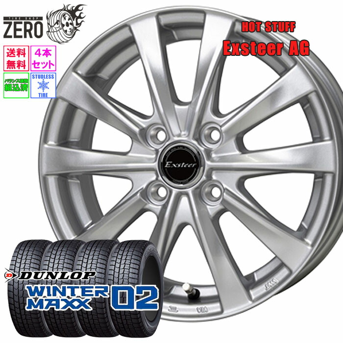 Yokohama ice GUARD IG60 14インチセット　スタッドレス 楽天市場】155/65R14 スタッドレスホイールセット 2024年製 ヨコハマ
