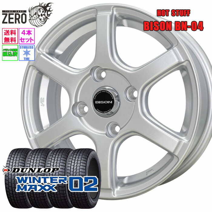 楽天市場】[売切特価] 185/70R14 スタッドレスホイールセット 2022