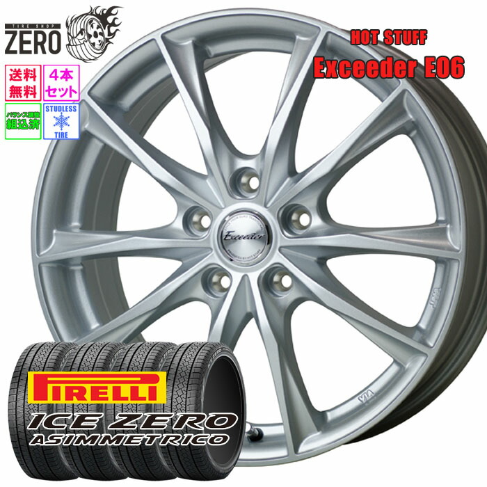 楽天市場】[売切特価] 215/60R17 スタッドレスホイールセット 2022