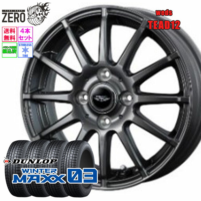 楽天市場】[売切特価] 185/60R15 スタッドレスホイールセット 2022年製