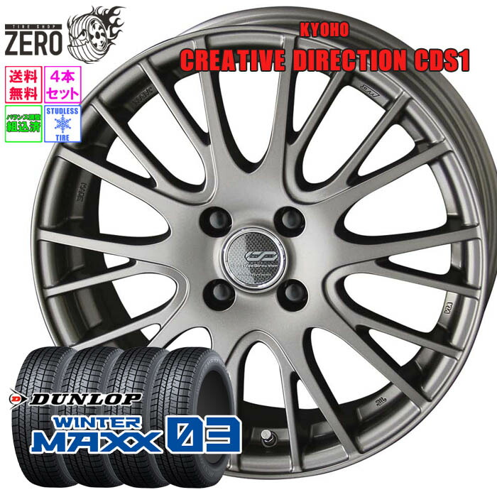 楽天市場】[売切特価] 185/60R15 スタッドレスホイールセット 2022年製