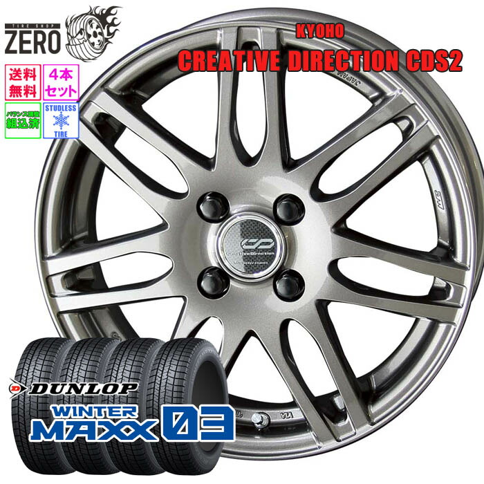 楽天市場】[売切特価] 185/60R15 スタッドレスホイールセット 2022年製