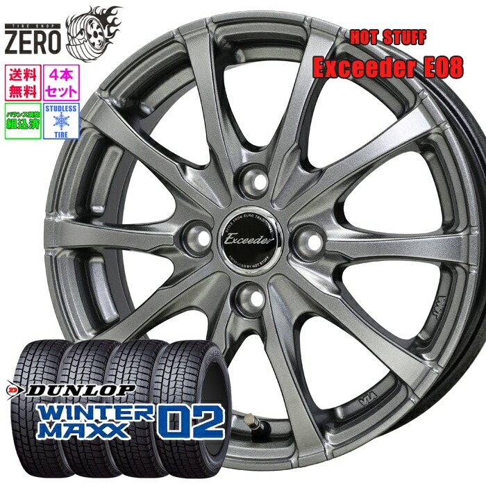 WINTER MAXXWM03 185/60R15スタッドレスタイヤセット①１本 WINTER MAXX 03 【新品】フィット スタッドレスタイヤ ホイール4本