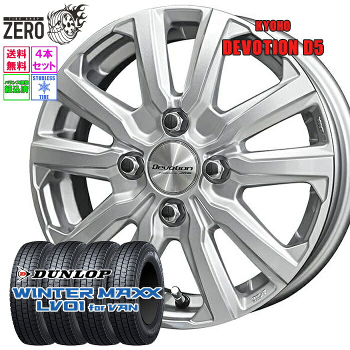 145R12 6PR ダンロップ ウィンターマックス SV01 2024年 1本 Amazon | ダンロップ WINTER MAXX SV01 145R12 6PR スタッドレス 4本