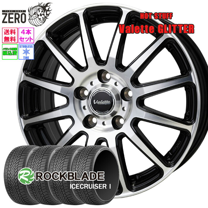 205/50R16 アイスガード iG60 スタッドレス ホイール付き1本 楽天市場】205/50R16 スタッドレスホイールセット 2024年製 ヨコハマ
