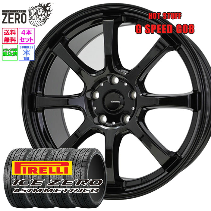 楽天市場】215/50R17 スタッドレスホイールセット 2023年製 ピレリ