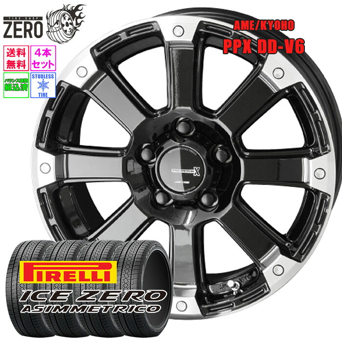 215/60R16 スタッドレスホイールセット 2023-2024年製 ピレリ アイスゼロアシンメトリコ DD-V6 16インチ×7J +35 5H-114.3 GB 4本 ICE ZERO ASIMMETRICO PIRELLI