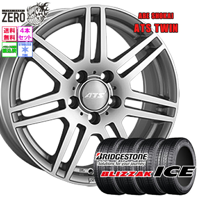 楽天市場】205/55R16 スタッドレスホイールセット 2023年製