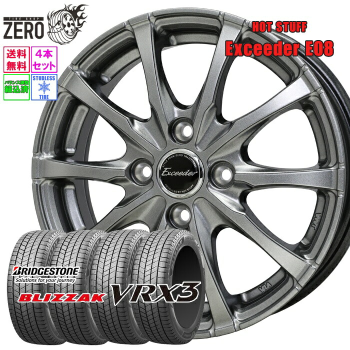 【最終値下げ】アイスガード　　スタットレス　165 50 R15 楽天市場】新品 スタッドレスタイヤ 【165/50R15 73Q 2022-2024年製