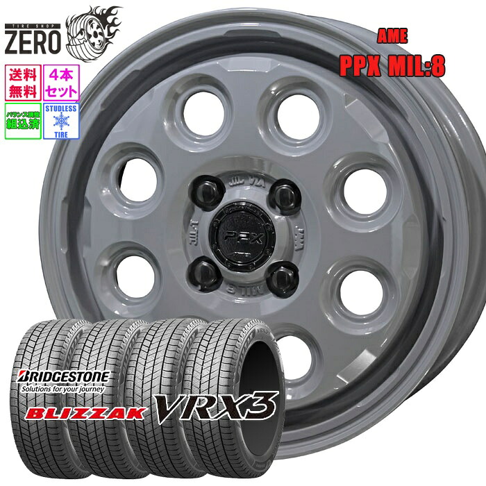 楽天市場】[優先出荷] 155/65R14 スタッドレスホイールセット 2025年製