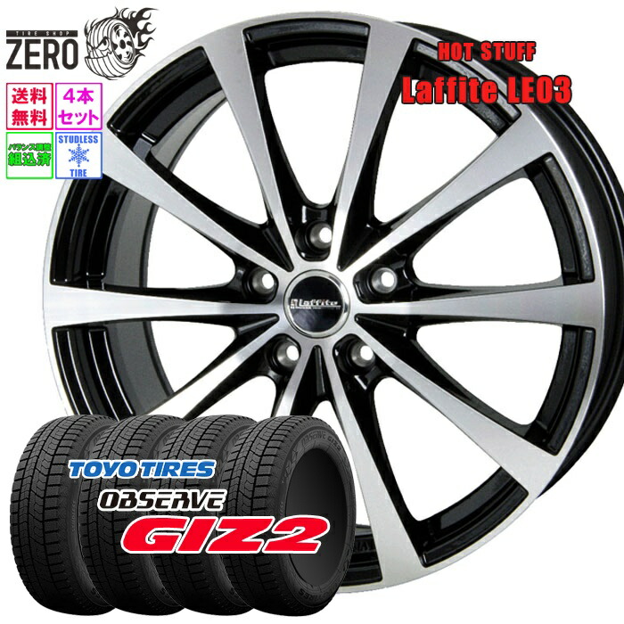 楽天市場】185/65R15 スタッドレスホイールセット 2025年製 トーヨー 