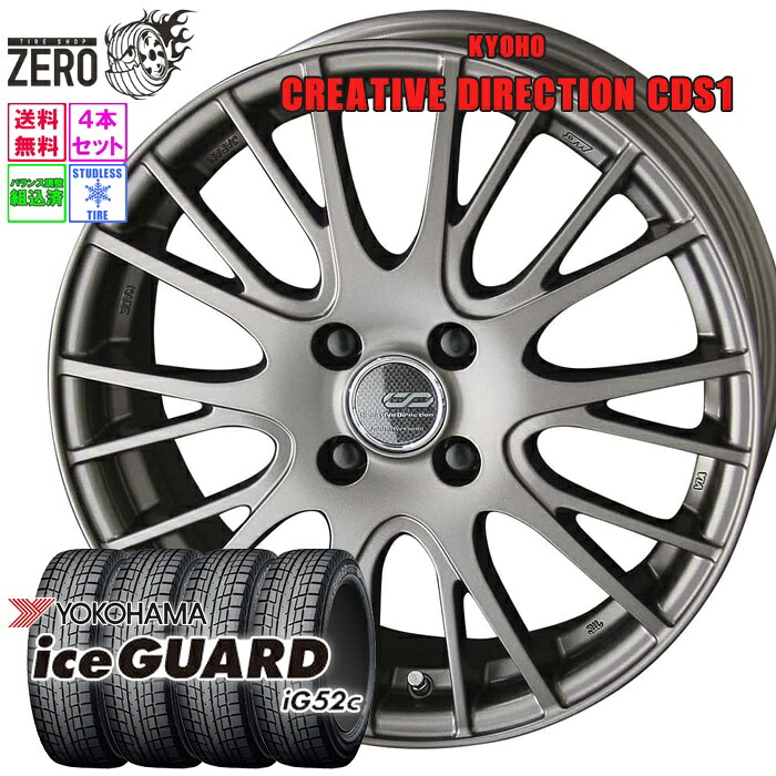 楽天市場】185/60R15 スタッドレスホイールセット 2024年製 ヨコハマ 