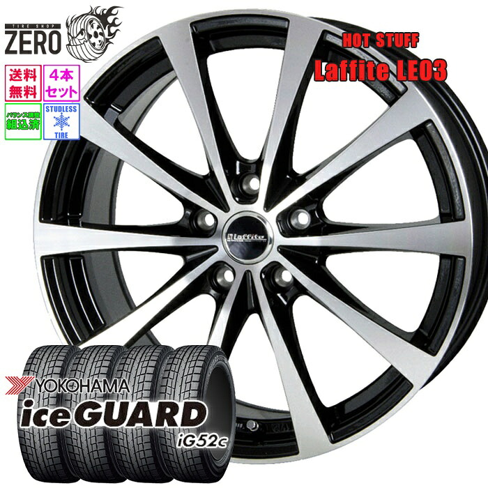 185/65R15 スタッドレスホイールセット 2023年製 ヨコハマ アイスガード iG52c LE03 15インチ×6J +43 5H-114.3 BP 4本 ice GUARD YOKOHAMA