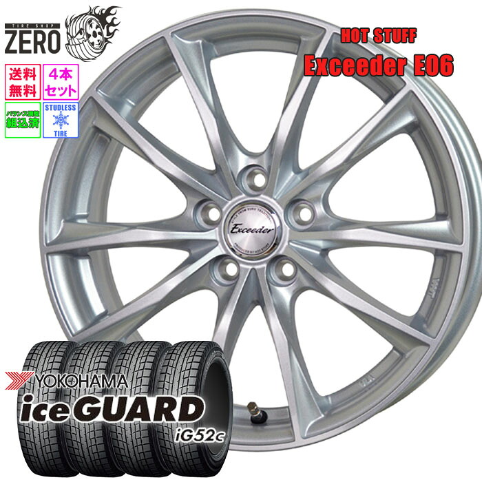 185/65R15 スタッドレスホイールセット 2023年製 ヨコハマ アイスガード iG52c E06 15インチ×6J +53 5H-114.3 MSL 4本 ice GUARD YOKOHAMA