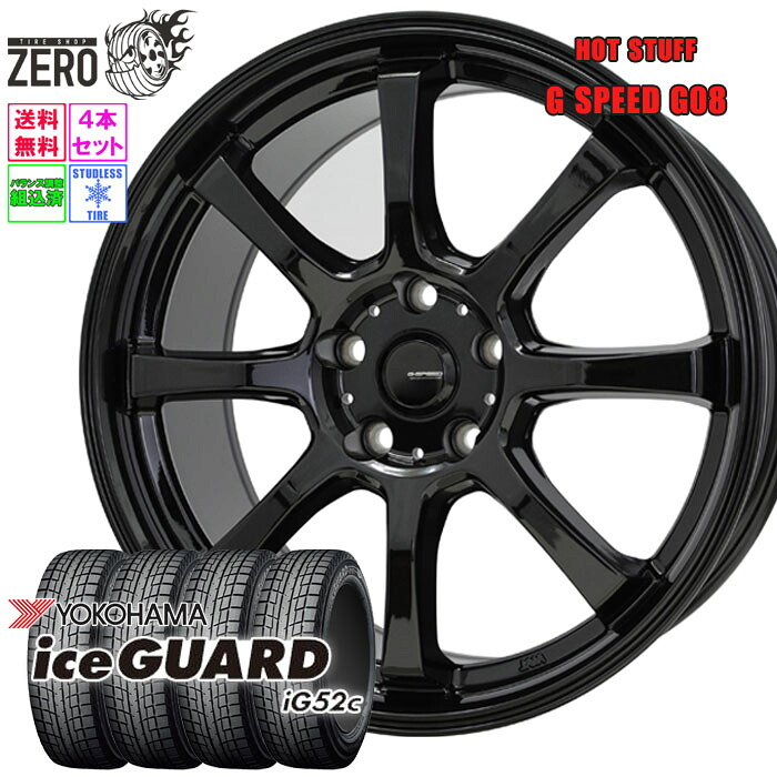 楽天市場】205/65R15 スタッドレスホイールセット 2024年製 ヨコハマ
