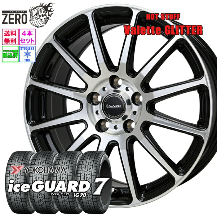 楽天市場】225/60R17 スタッドレスホイールセット 2024年製 ヨコハマ