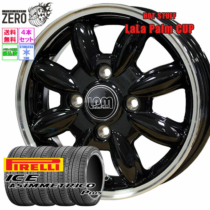 楽天市場】165/55R15 スタッドレスホイールセット 2022-2023年製