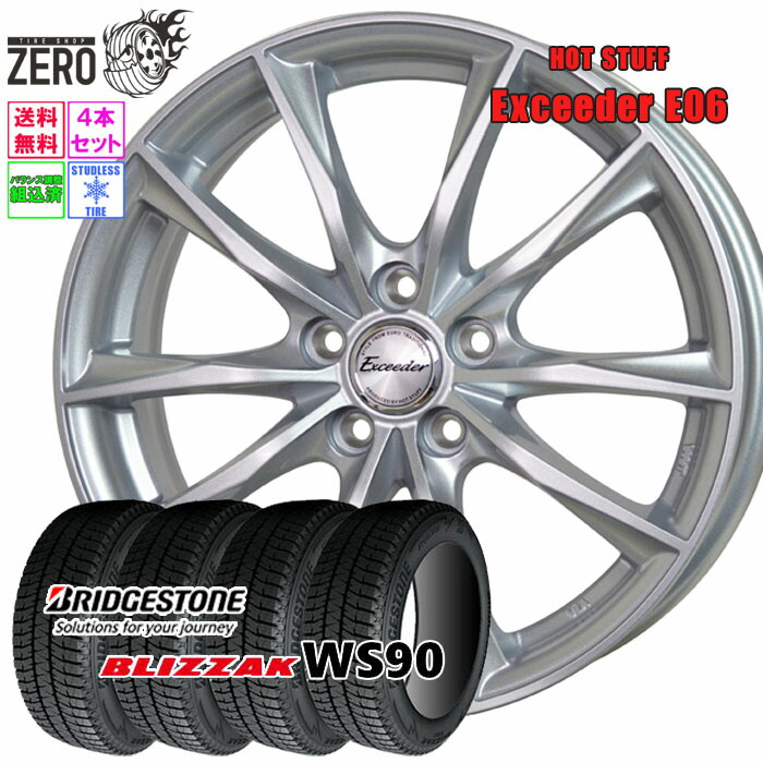 215/60R16 スタッドレスホイールセット 2024年製 ブリヂストン ブリザック WS90 E06 16インチ×6.5J +38 5H-114.3 MSL 4本 BLIZZAK BRIDGESTONE