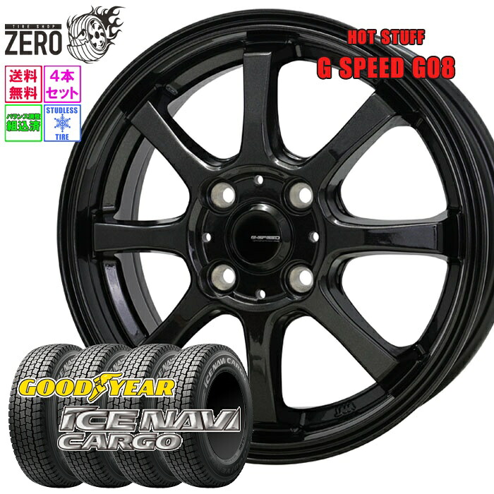 145/80R12 145R12 6PR スタッドレスホイールセット 2025年製 グッドイヤー アイスナビ カーゴ G08 12インチ×4J +43 4H-100 MBK 4本 CARGO ICENAVI GOOD YEAR