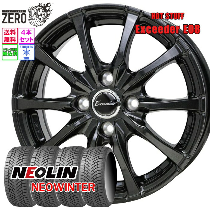 楽天市場】175/60R15 スタッドレスホイールセット 2024年製 ヨコハマ 楽天市場】175/60R15 スタッドレスホイールセット 2024年製 ヨコハマ