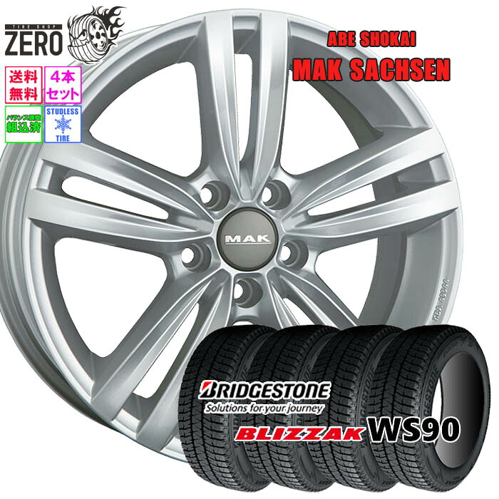 205/60R16 スタッドレスホイールセット 2023-2024年製 ブリヂストン ブリザック WS90 ザクセン 16インチ×6.5J +46 5H-112 SLV 4本 BLIZZAK BRIDGESTONE