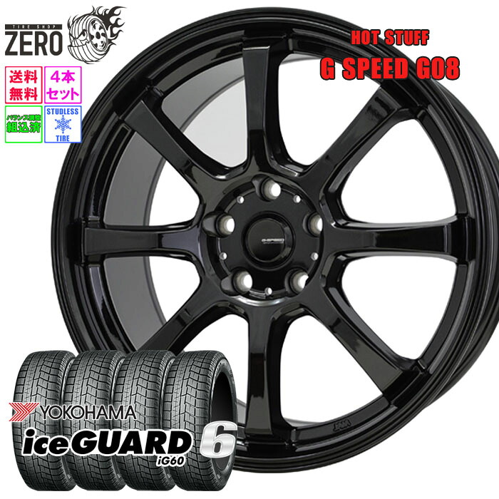 215/50R17 スタッドレスホイールセット 2024年製 ヨコハマ アイスガード 6 iG60 G08 17インチ×7J +45 5H-100 MBK 4本 ice GUARD 6 YOKOHAMA