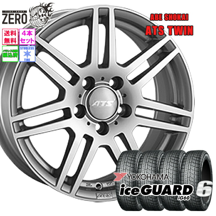楽天市場】205/65R16 スタッドレスホイールセット 2024年製 ヨコハマ