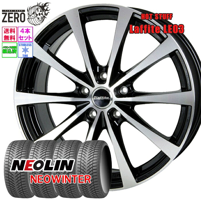 215/60R16 スタッドレスホイールセット 2024年製 ネオリン ネオウインター LE03 16インチ&times;6.5J +38 5H-114.3 BP 4本 NEOWINTER NEOLIN｜タイヤショップZERO2号店