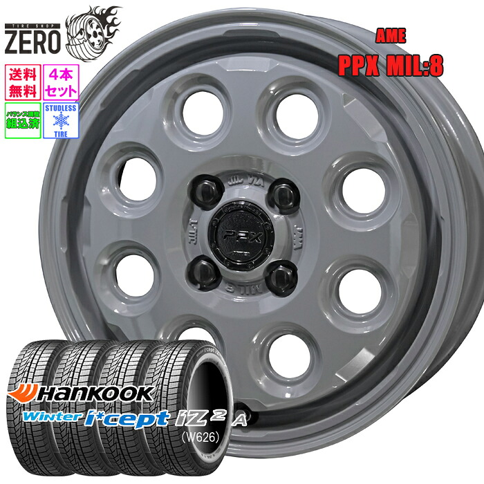 155/65R14 スタッドレスホイールセット 2024-2025年製 ハンコック ウインターアイセプト iZ2A W626 MIL8 14インチ&times;4.5J +45 4H-100 DKG 4本 Winter i*cept Hankook 軽自動車｜タイヤショップZERO2号店