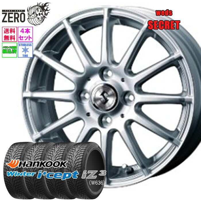185/60R15 スタッドレスホイールセット 2025年製 ハンコック ウインターアイセプト iZ3 W636 シークレット 15インチ&times;5.5J +42 4H-100 SLV 4本 Winter i*cept Hankook｜タイヤショップZERO2号店