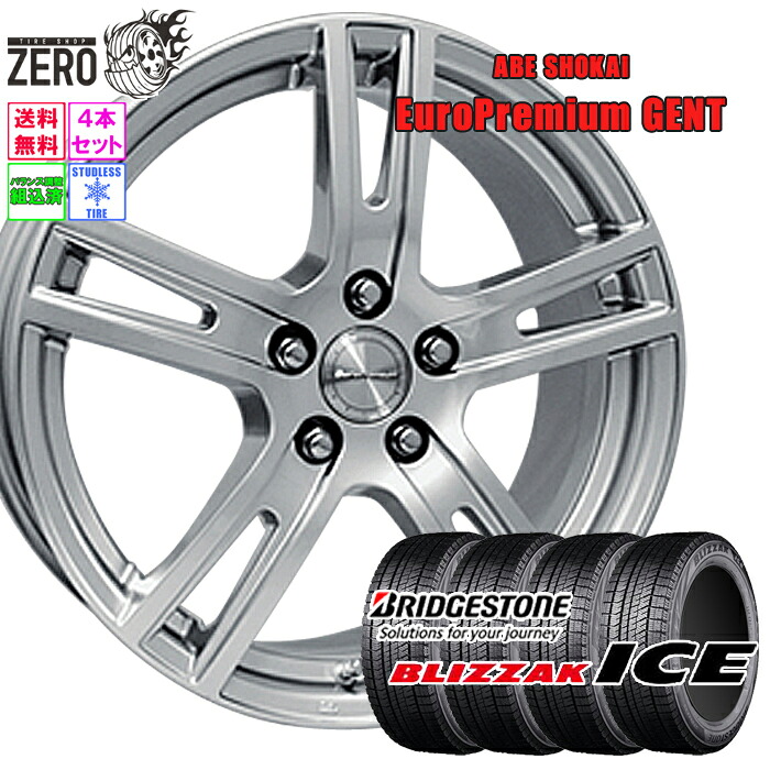 225/50R17 スタッドレスホイールセット 2023-2024年製 ブリヂストン ブリザックアイス ゲント 17インチ&times;7J +49 5H-108 HSLV 4本 BLIZZAK ICE BRIDGESTONE｜タイヤショップZERO2号店