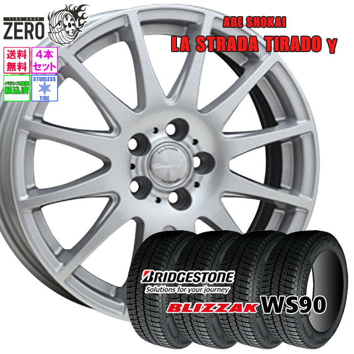 205/60R16 スタッドレスホイールセット 2023-2024年製 ブリヂストン ブリザック WS90 ティラードガンマ 16インチ×6.5J +53 5H-114.3 SLV 4本 BLIZZAK BRIDGESTONE|タイヤショップZERO2号店