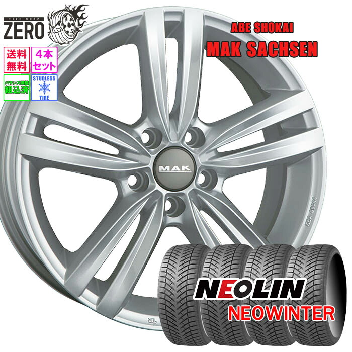 215/60R16 スタッドレスホイールセット 2024年製 ネオリン ネオウインター ザクセン 16インチ&times;6.5J +46 5H-112 SLV 4本 NEOWINTER NEOLIN｜タイヤショップZERO2号店