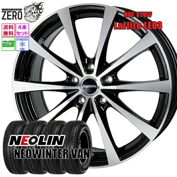 215/65R16 スタッドレスホイールセット 2025年製 ネオリン ネオウインターバン LE03 16インチ&times;6.5J +38 5H-114.3 BP 4本 NEOWINTER VAN NEOLIN｜タイヤショップZERO2号店 50,214円
