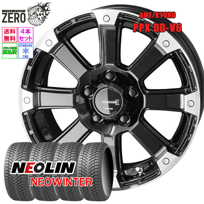 215/60R16 スタッドレスホイールセット 2024年製 ネオリン ネオウインター DD-V6 16インチ&times;7J +35 5H-114.3 GB 4本 NEOWINTER NEOLIN｜タイヤショップZERO2号店