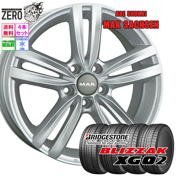 205/55R16 スタッドレスホイールセット 2023-2024年製 ブリヂストン ブリザック XG02 ザクセン 16インチ&times;6.5J +46 5H-112 SLV 4本 BLIZZAK BRIDGESTONE｜タイヤショップZERO2号店 69,295円