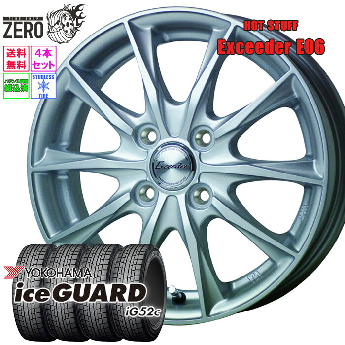 175/65R14 スタッドレスホイールセット 2024年製 ヨコハマ アイスガード iG52c E06 14インチ&times;5J +38 4H-100 MSL 4本 ice GUARD YOKOHAMA｜タイヤショップZERO2号店