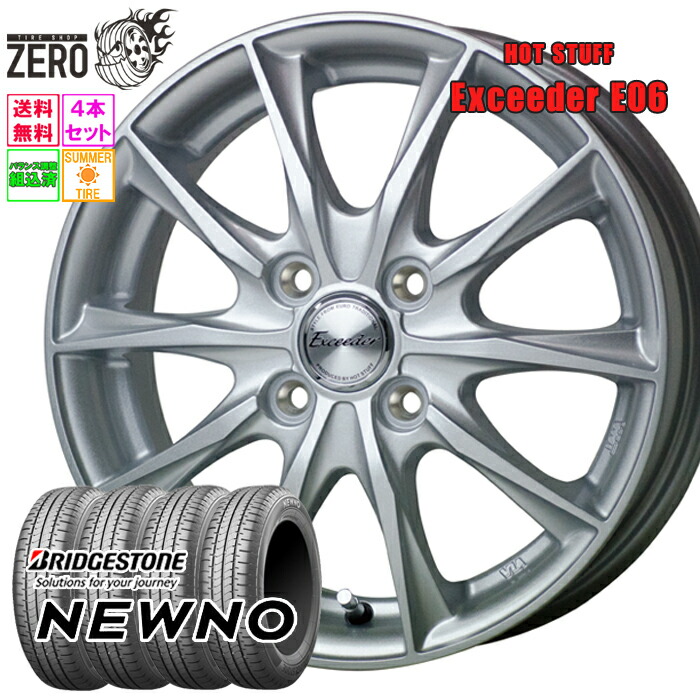 楽天市場】245/50R18 サマータイヤホイールセット 2024年製 楽天市場】245/50R18 サマータイヤホイールセット 2024年製