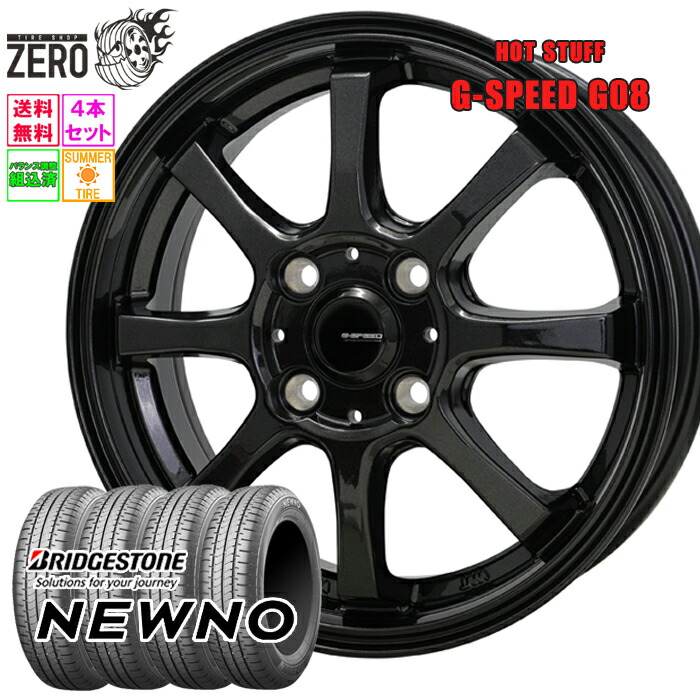 楽天市場】175/65R15 サマータイヤホイールセット 2024-2025年製
