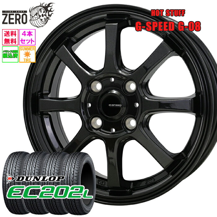 楽天市場】225/55R18 サマータイヤホイールセット 2023-2024年製