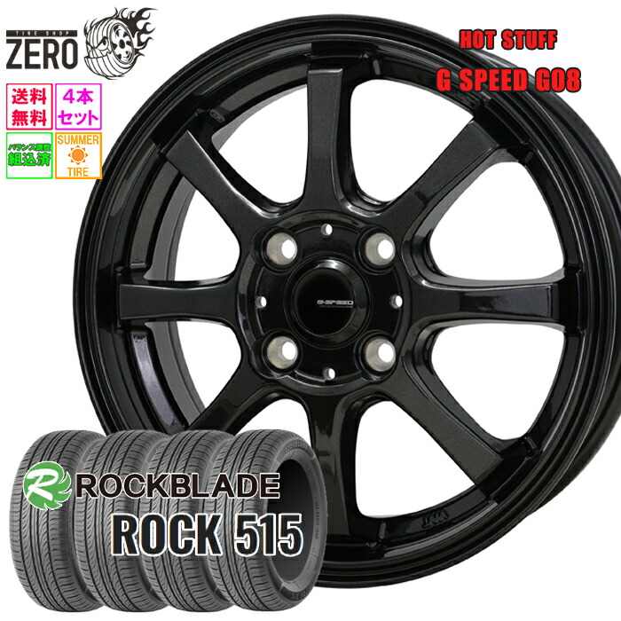 DUNLOP 2024年製 ダンロップ EC202L 155/65R13 73S◇DUNLOP