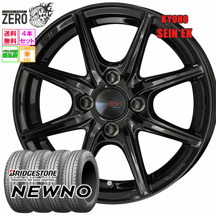 225/45 R18、BRIDGESTONE REGNO、23年STIホイール 楽天市場】ホイール： スバル純正 STI ホイールサイズ： 7.5J-18
