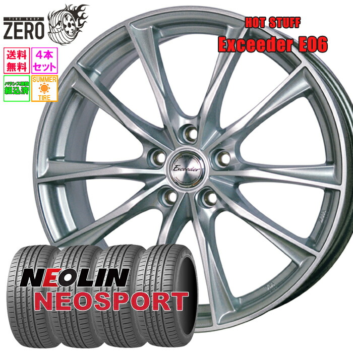 楽天市場】STEINER シュタイナー FTX 20インチ 8.5J 35/48 5