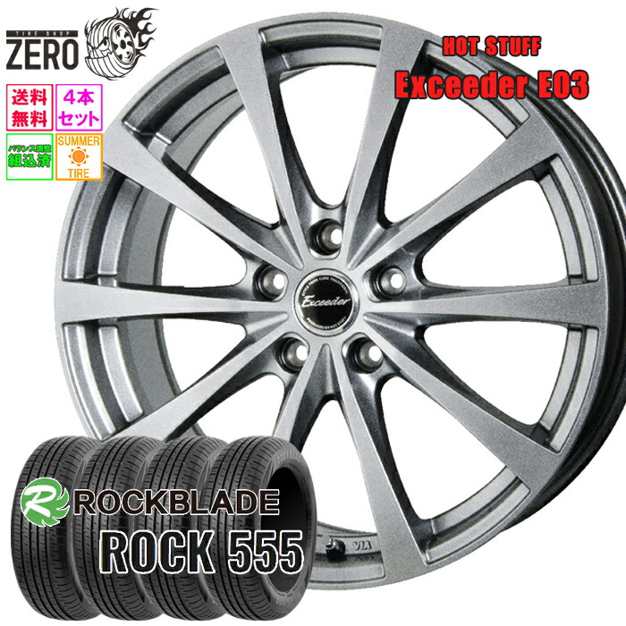 ■2024年製■ダンロップ　EC202L　215/60R16　 4本 ダンロップ ENASAVE EC202 215/60R16 95H 価格比較 - 価格.com