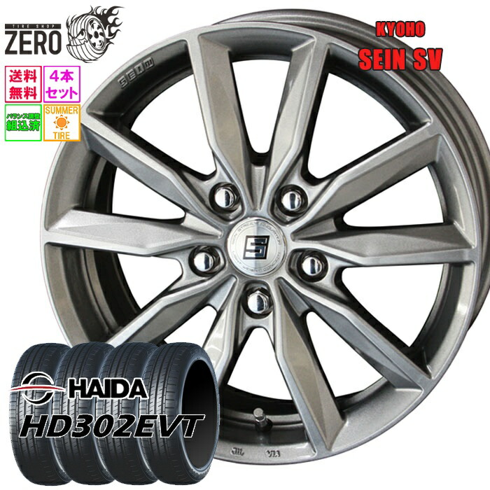 ②ダイヤモンド様売約済み 195/65R15ダンロップ ルマン タイヤ4本 LE MANS ダンロップ ルマンV+ (ファイブ プラス) 195/65R15 91H