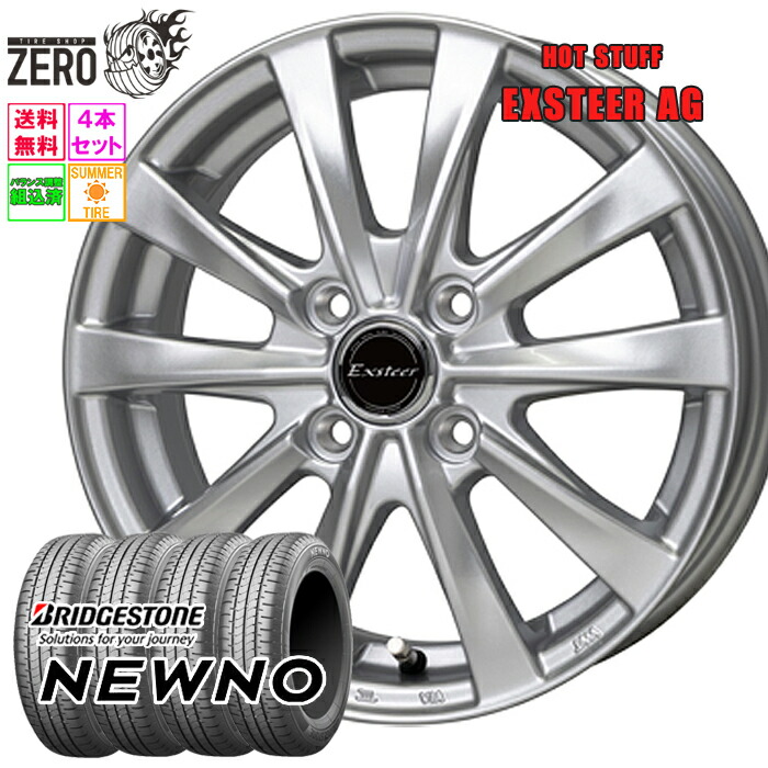 ■2024年製■ダンロップ　EC202L　215/60R16　 4本 楽天市場】215/60r16 ダンロップ ec202lの通販