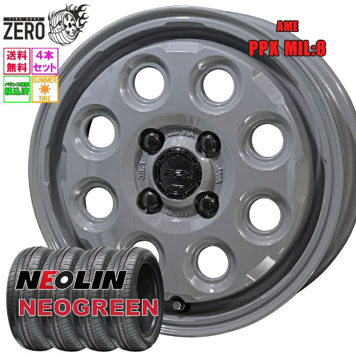 165/60R14 サマータイヤホイールセット 2025年製 ネオリン ネオグリーン MIL8 14インチ×4.5J +45 4H-100 DKG 4本 NEOGREEN NEOLIN