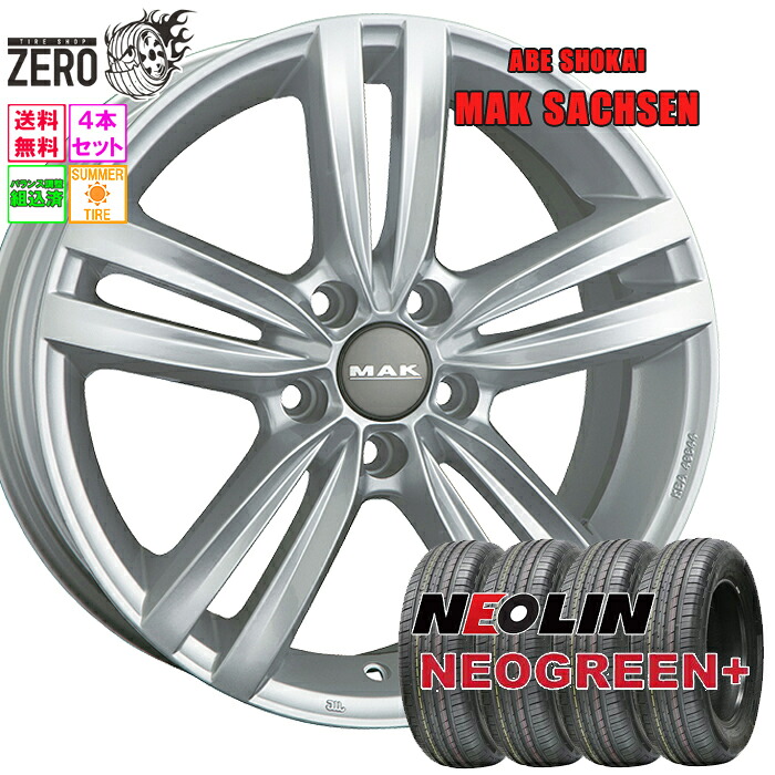 215/60R16 サマータイヤホイールセット 2024年製 ネオリン ネオグリーンプラス ザクセン 16インチ×6.5J +46 5H-112 SLV 4本 NEOGREEN+ NEOLIN