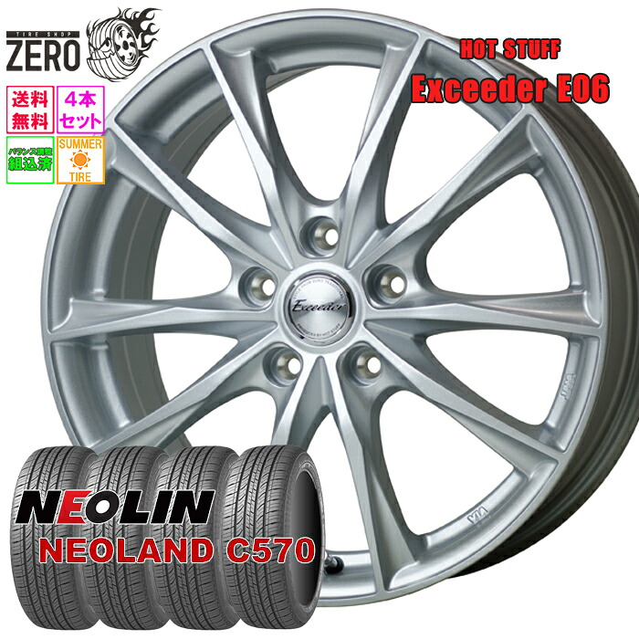 225/65R17 サマータイヤホイールセット 2024年製 ネオリン ネオランド C570 E06 17インチ×7J +38 5H-114.3 MSL 4本 NEOLAND C570 NEOLIN
